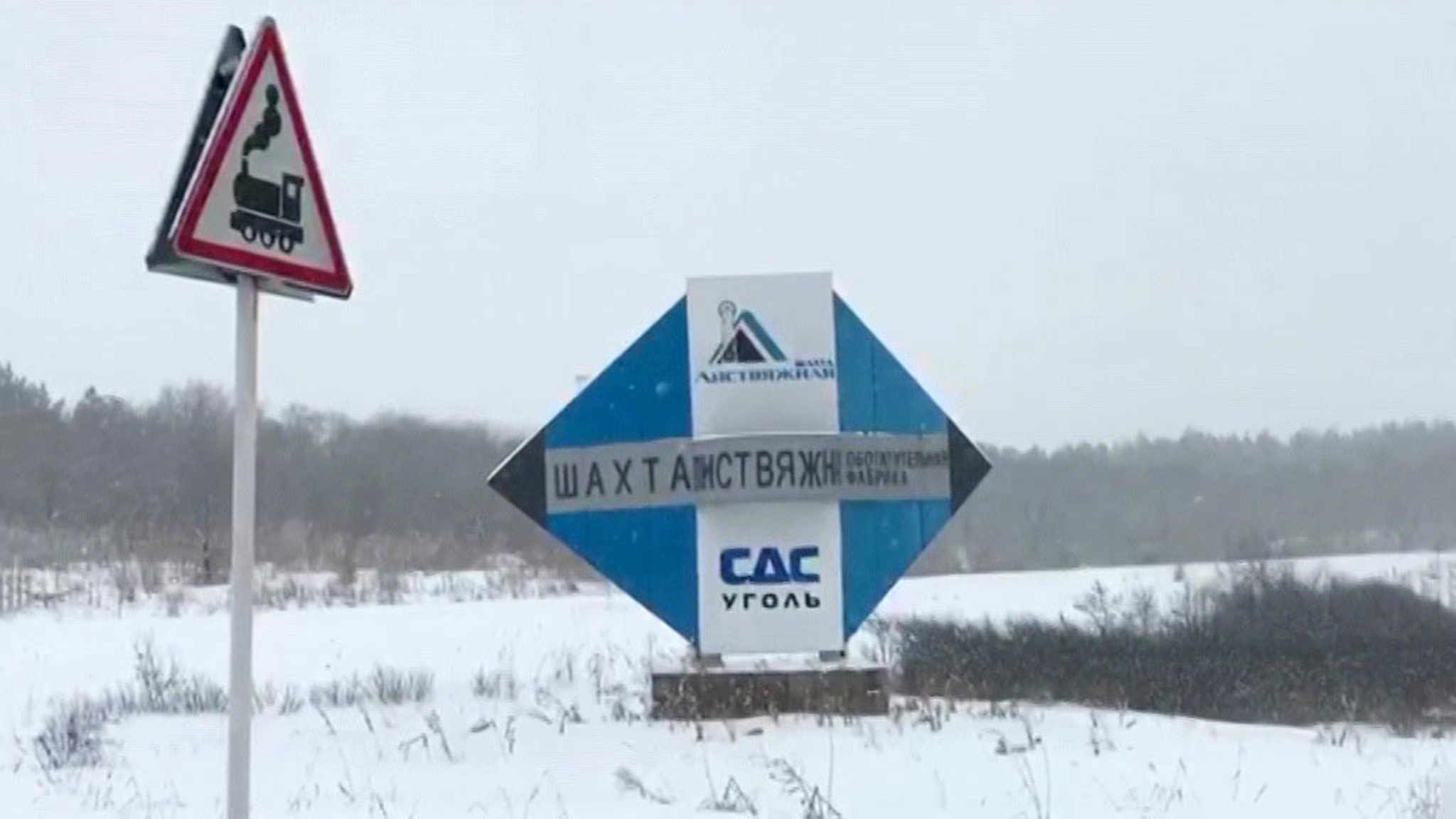 Вроде произошел взрыв: шахтер с "Листвяжной" рассказал о случившемся