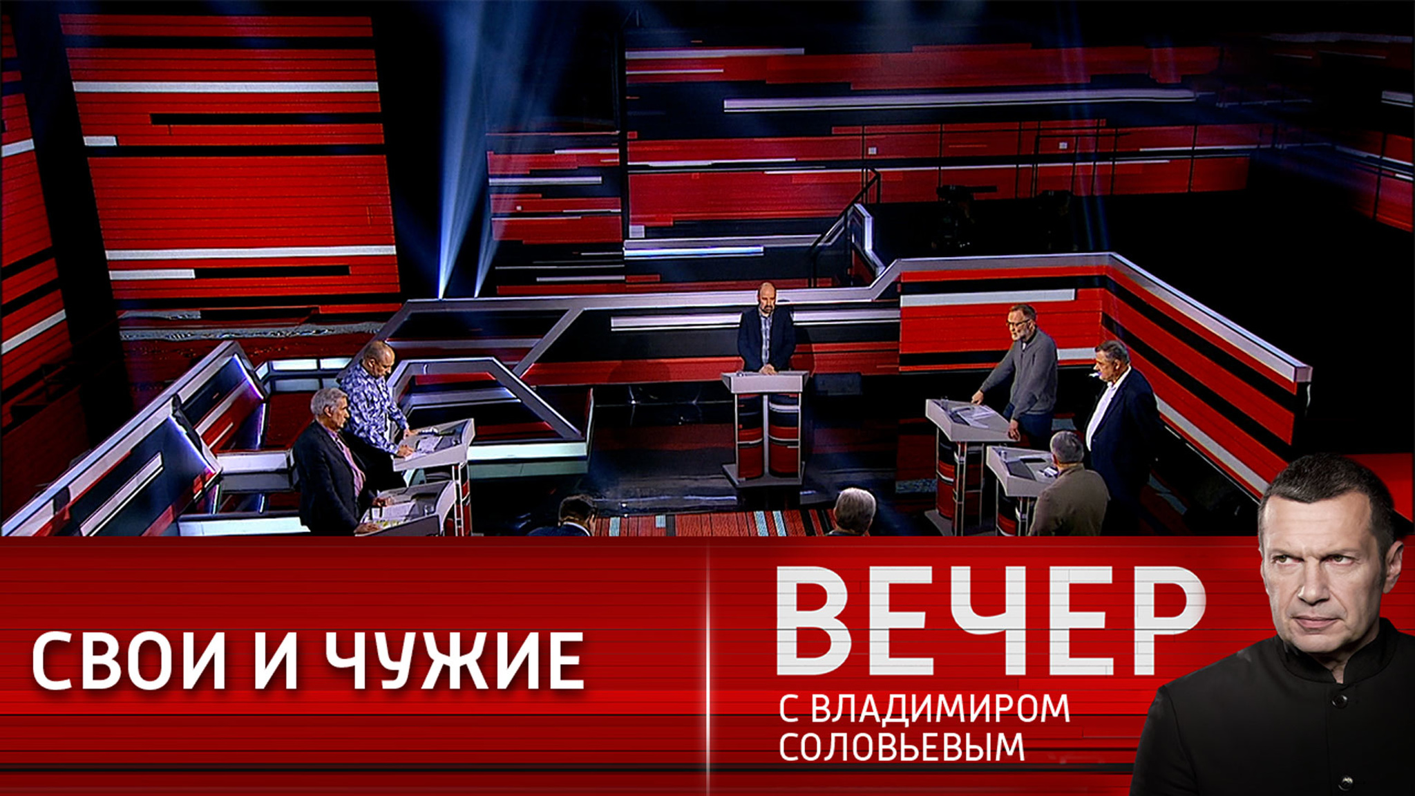 Время новых союзов
