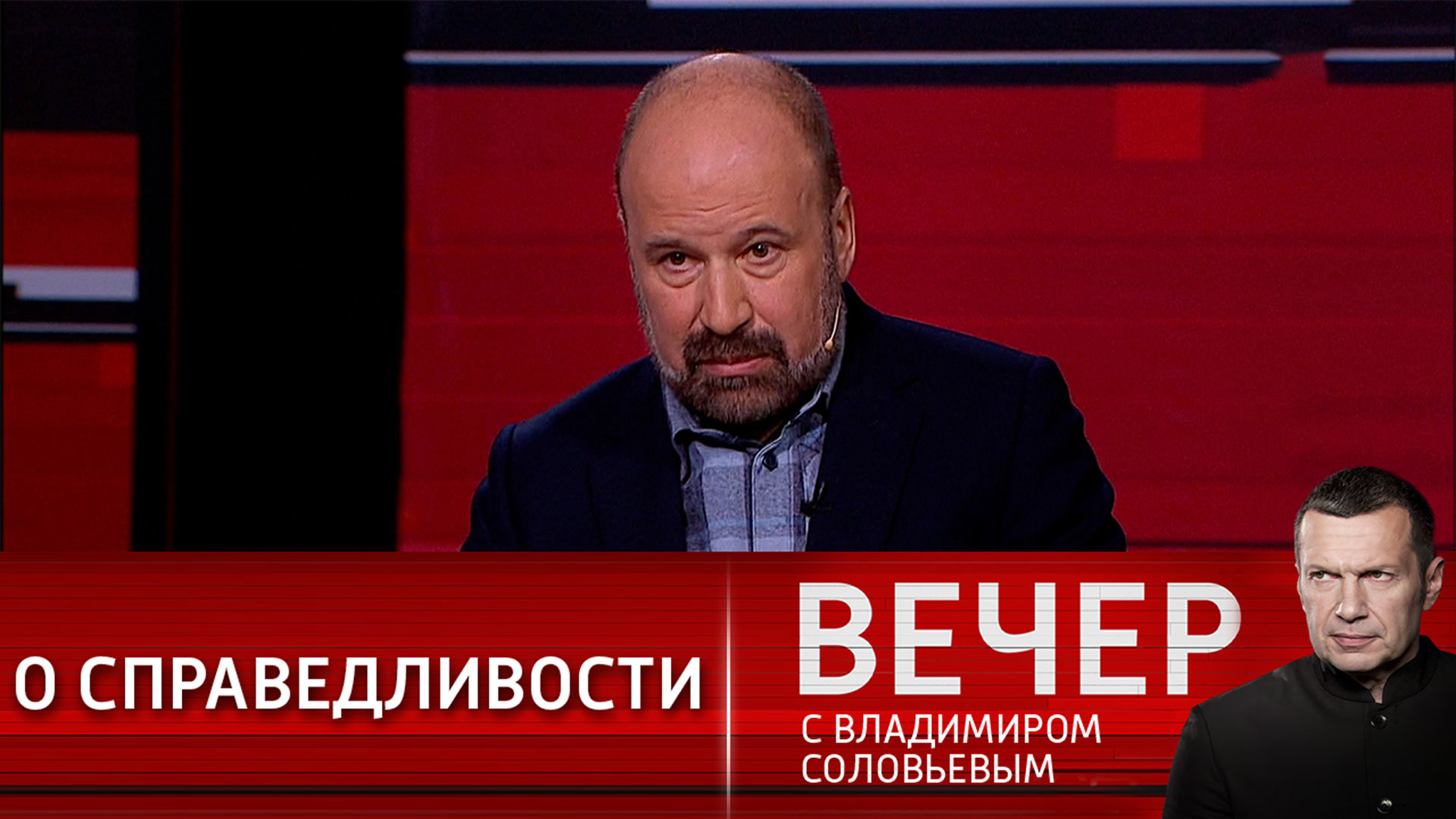 Что есть Россия?