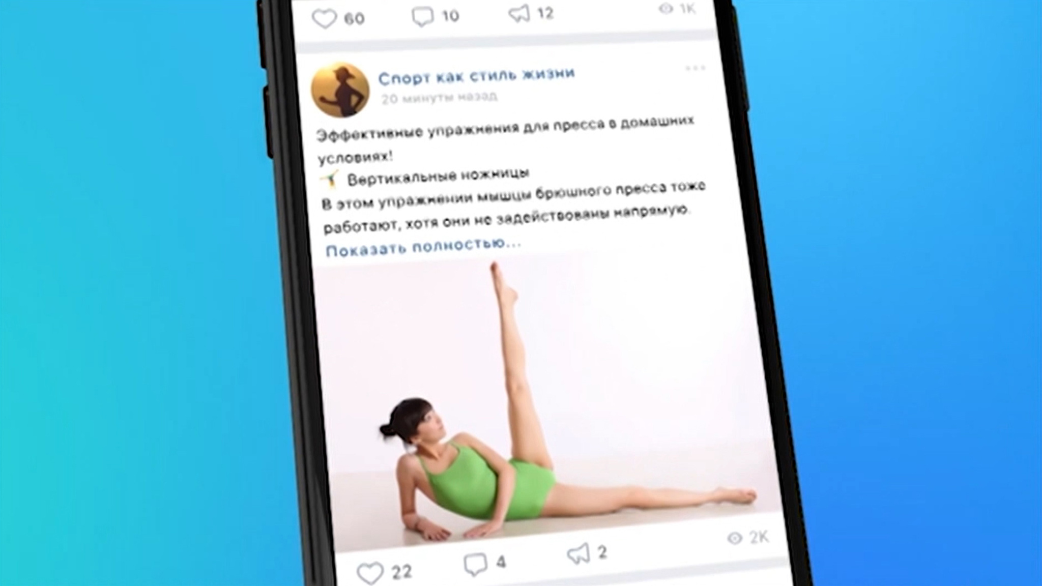 VK создавал анкеты для знакомств без ведома пользователей