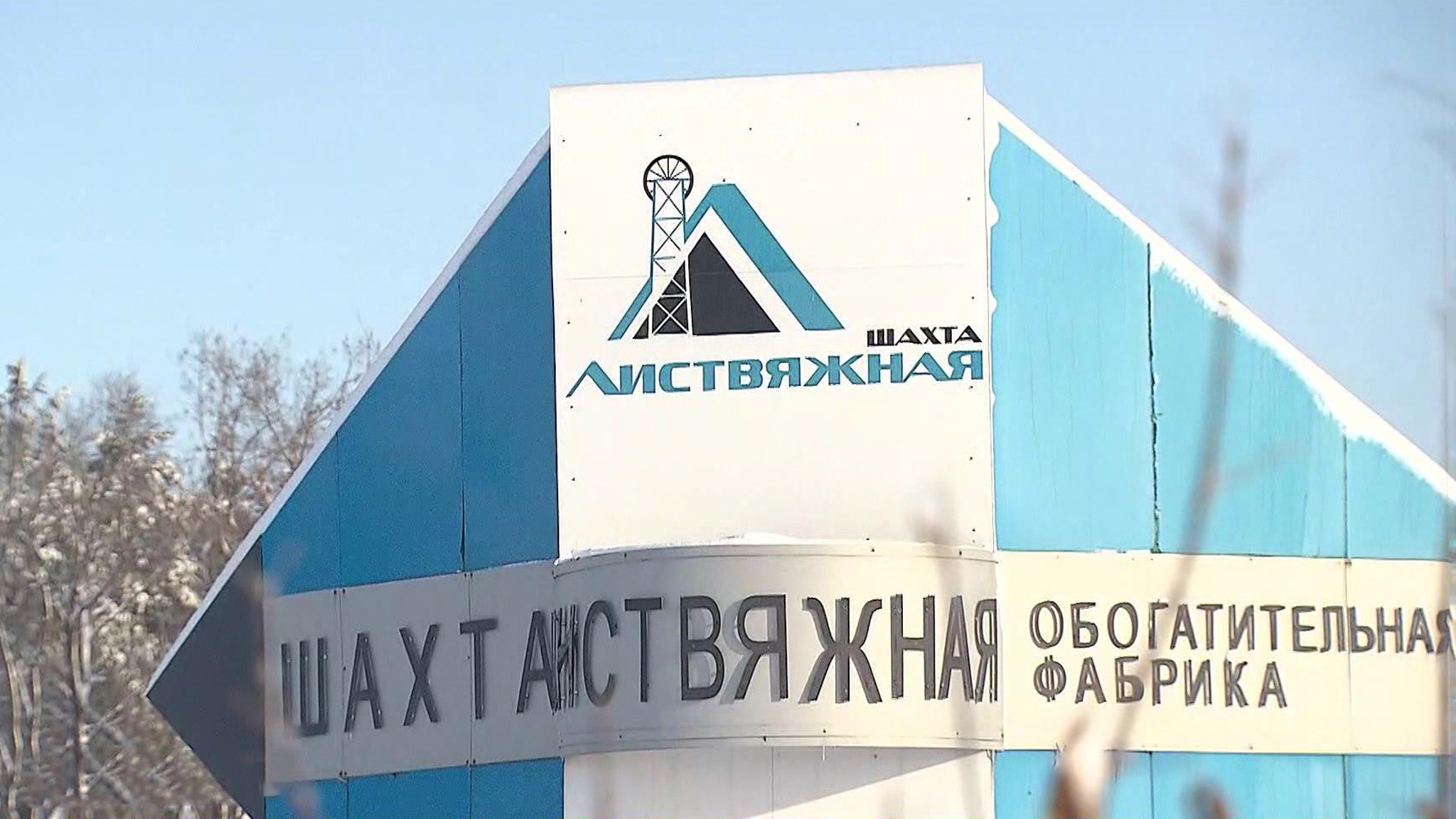 В Москве появился стихийный мемориал в память о погибших на "Листвяжной"