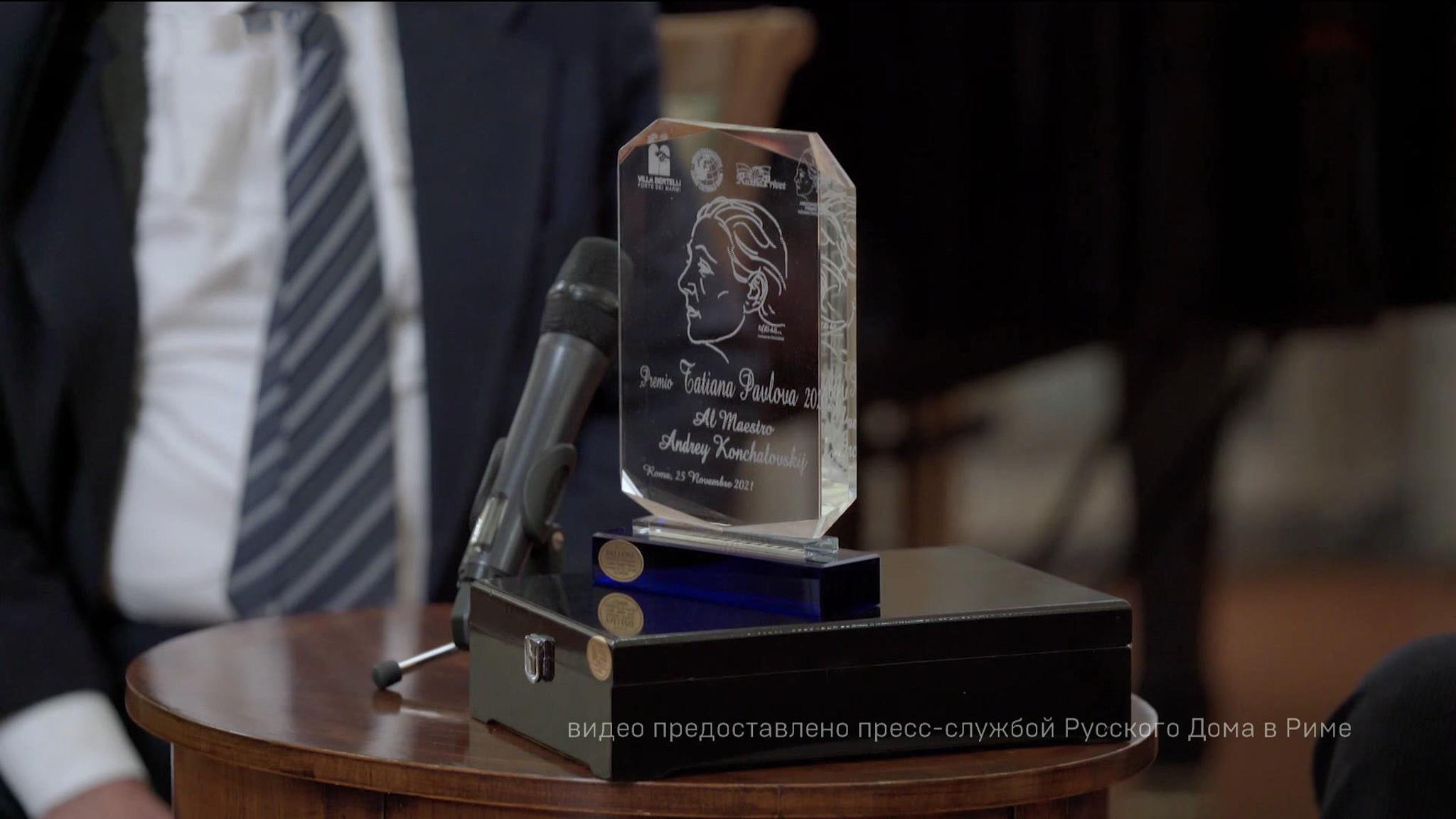 Лауреатами премии Татьяны Павловой стали Андрей Кончаловский и Джулиано Монтальдо