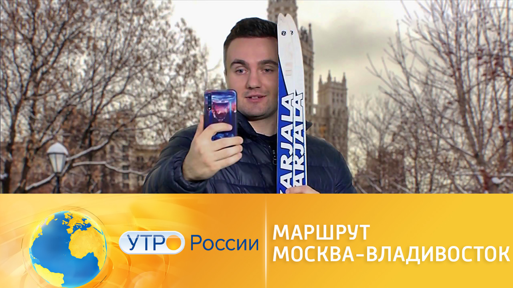 Как устроить путешествие из Москвы во Владивосток на поезде