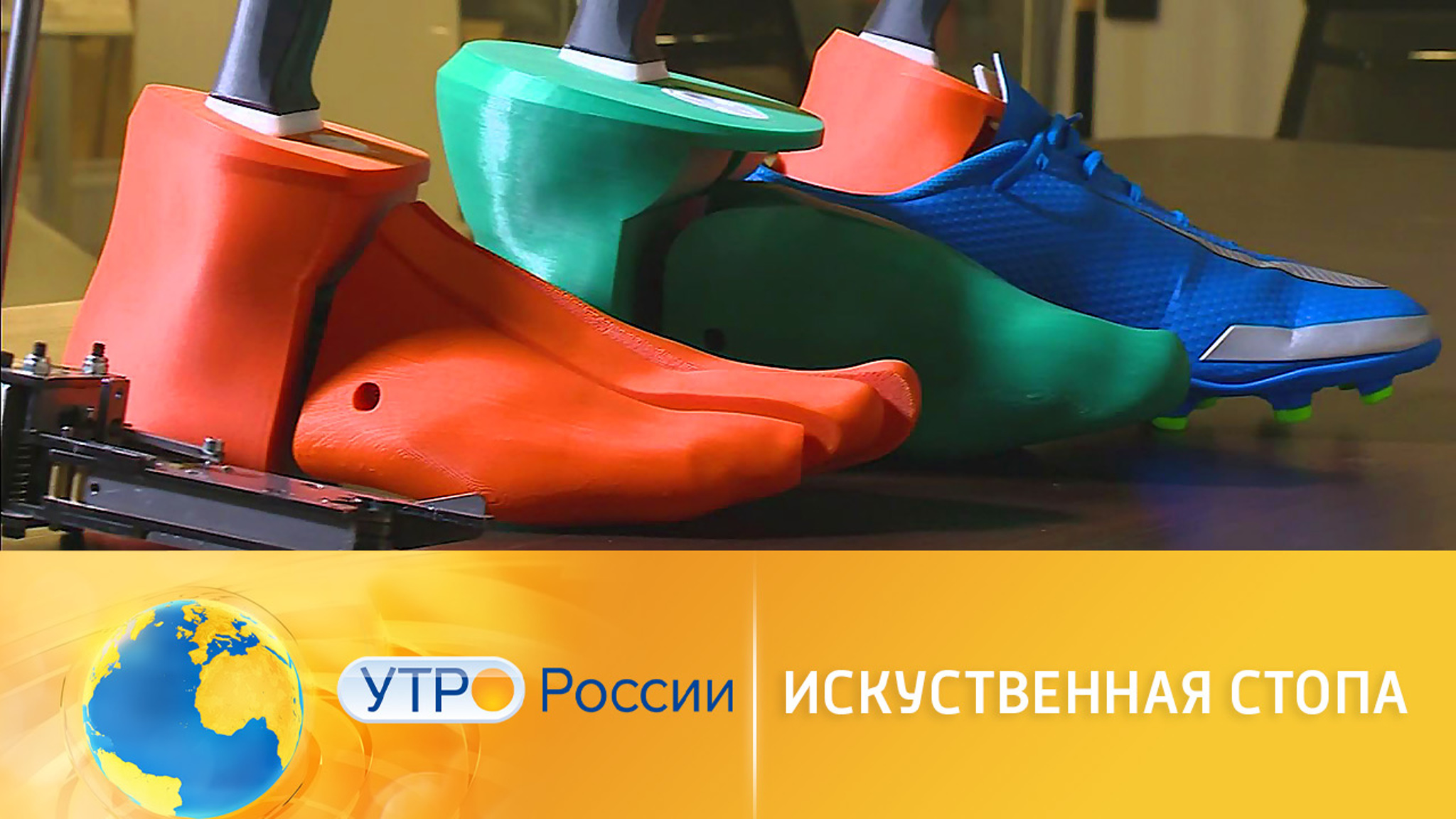 Как сделать обувь удобной людям с нестандартными стопами
