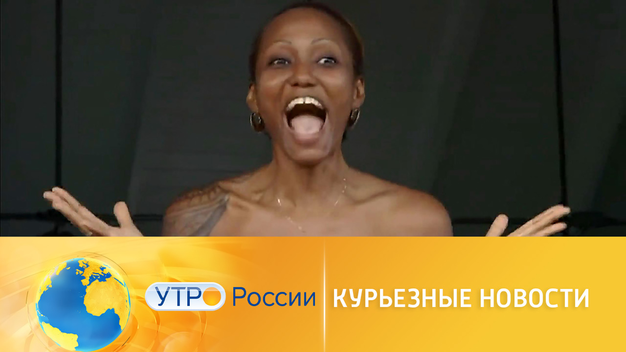 Билеты в космос, няни-роботы и другие курьезные новости недели
