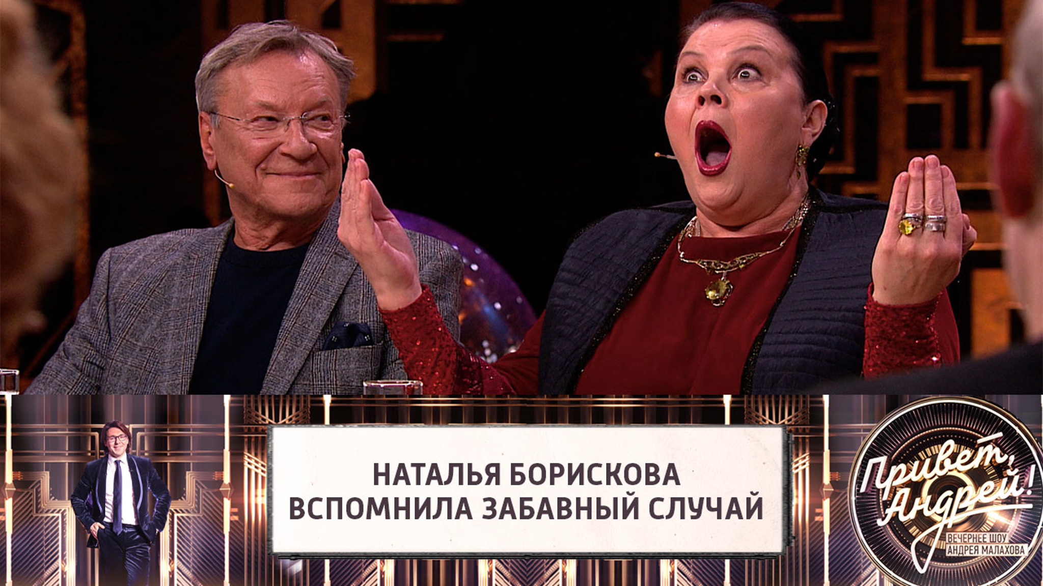 Наталья Борискова рассказала, какой была красоткой в молодости
