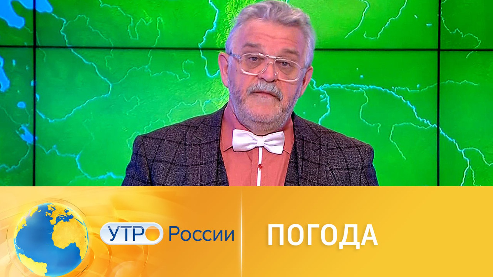 Погодная лихорадка: чего ожидать от небесной канцелярии в последние дни ноября