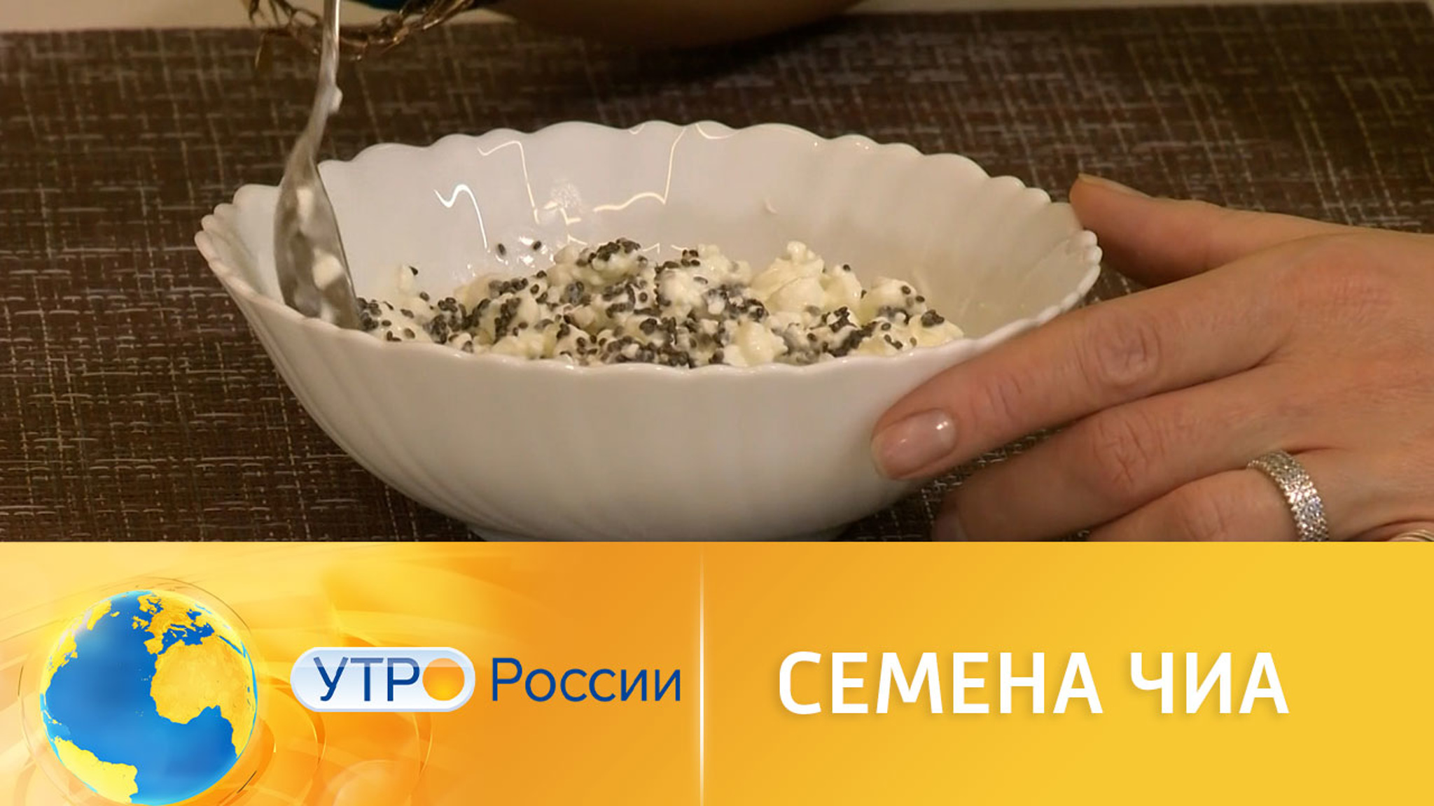 Все о пользе семян чиа