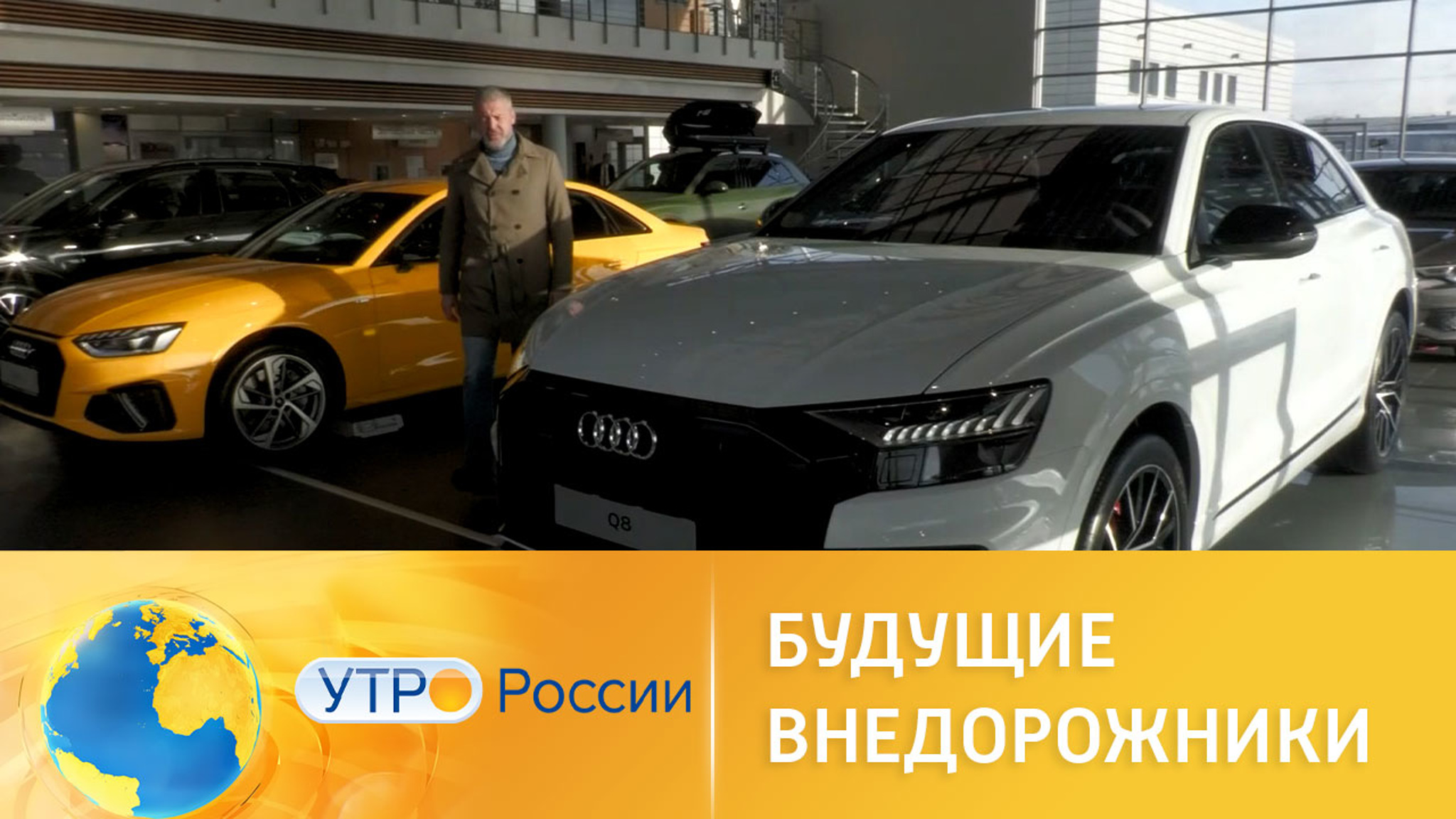 Новинки из мира внедорожников, которые готовятся к релизу