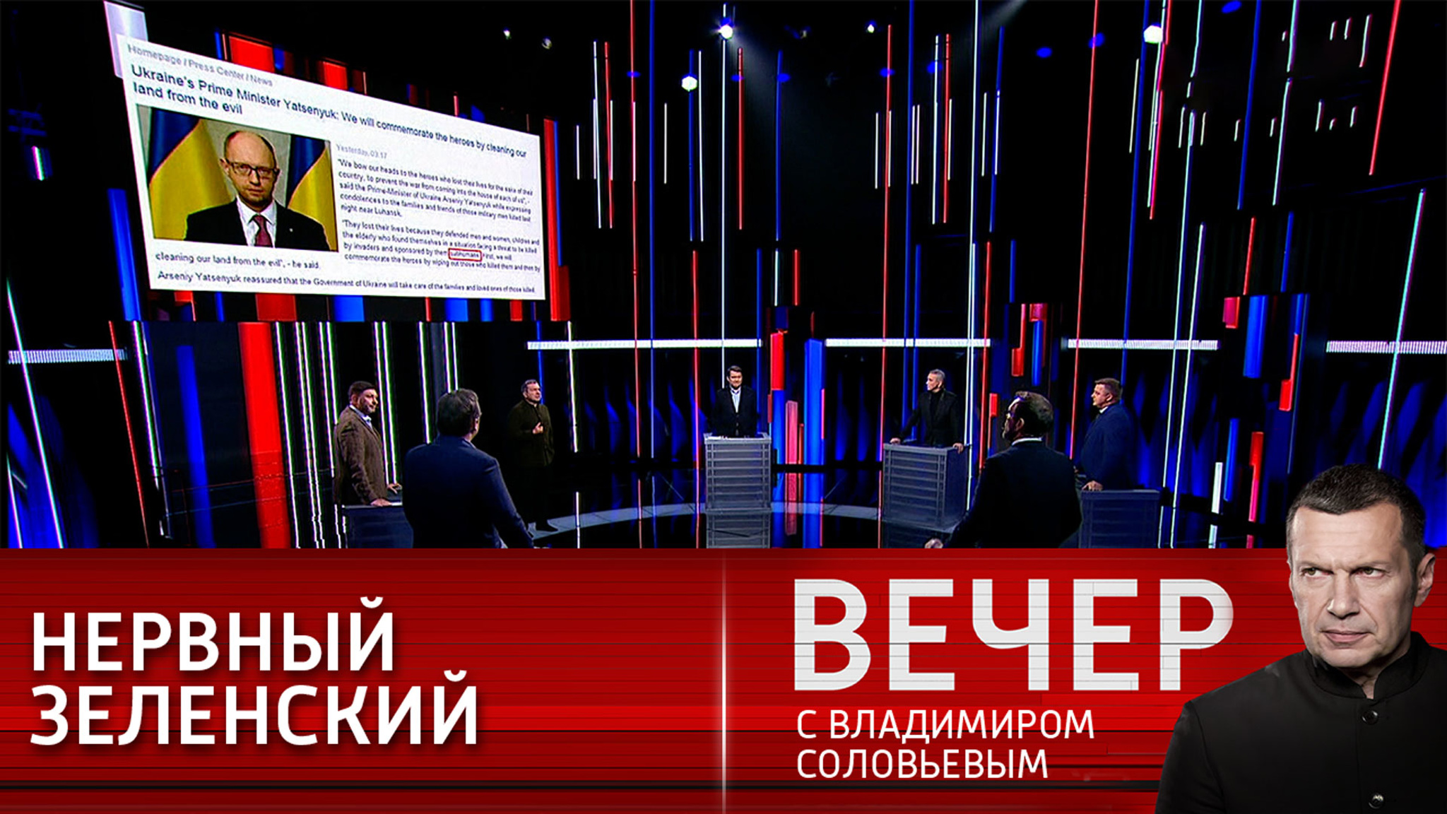 Доля Зеленского – всеобщее презрение
