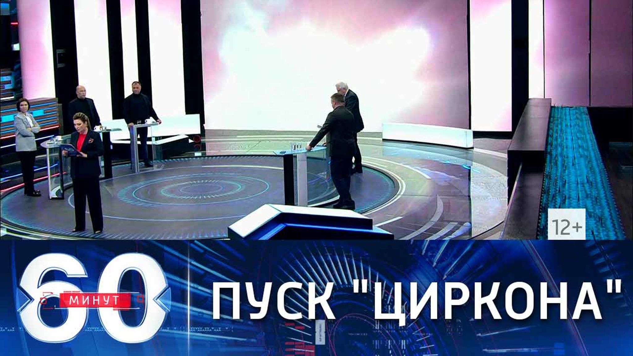 Испытательный пуск "Циркона" в Белом море