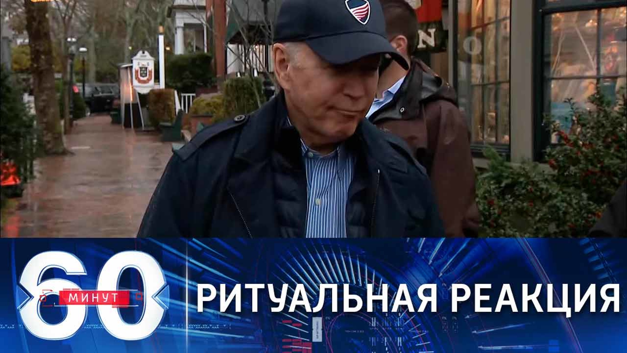 Байден об угрозе госпереворота на Украине