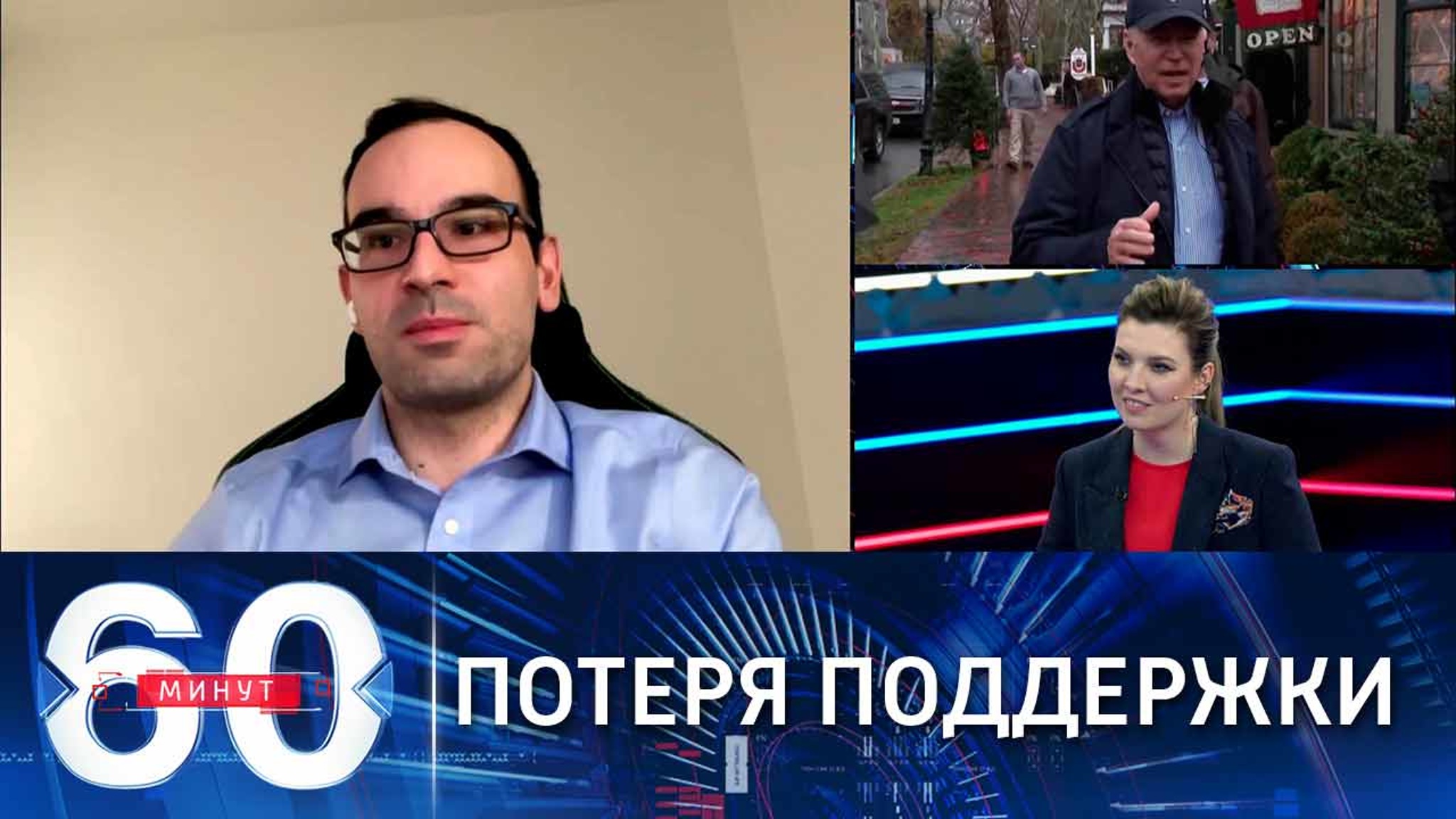 Аналитик National Interest: Зеленский теряет поддержку Вашингтона