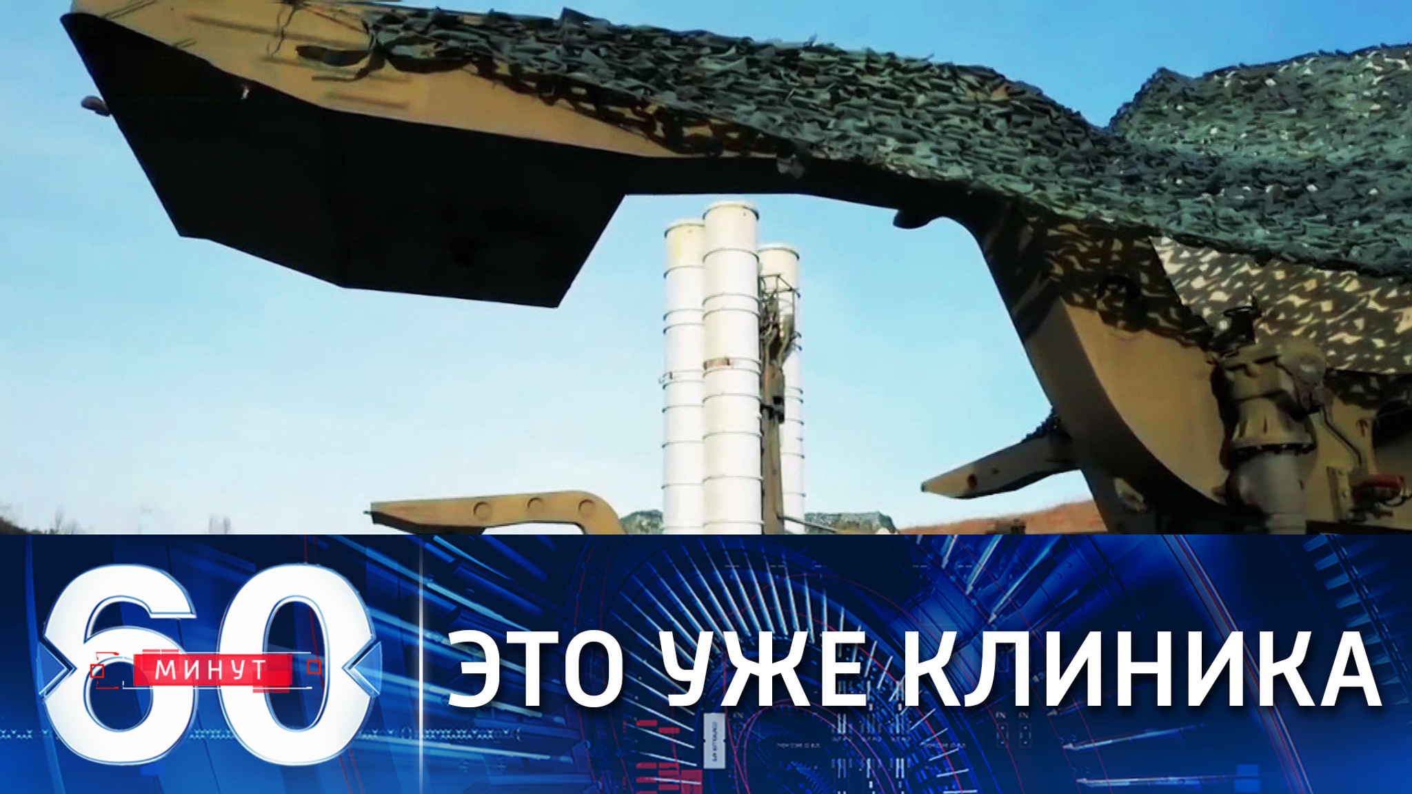 В Киеве готовятся к военному нападению на Россию