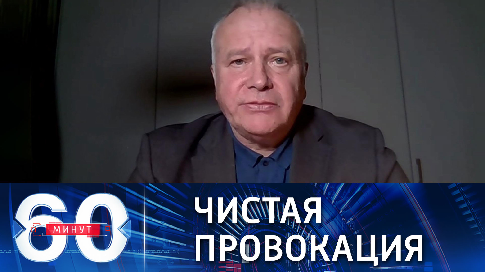 Немецкий политолог оценил заявление Зеленского о подготовке госпереворота