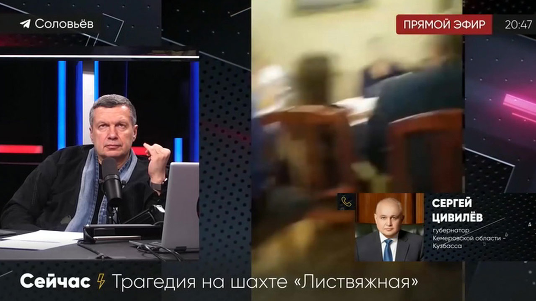 Отбрешемся! На Кузбассе устроили вечеринку во время траура