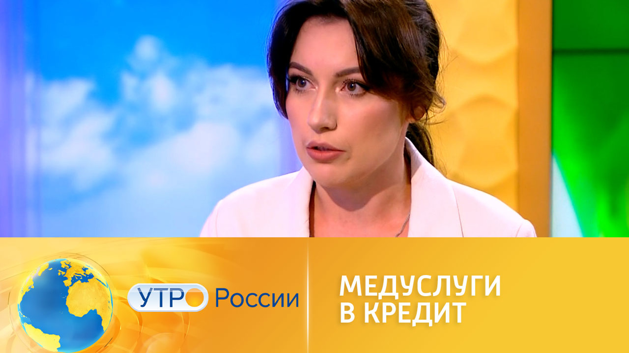 Медуслуги в кредит: в чем подвох
