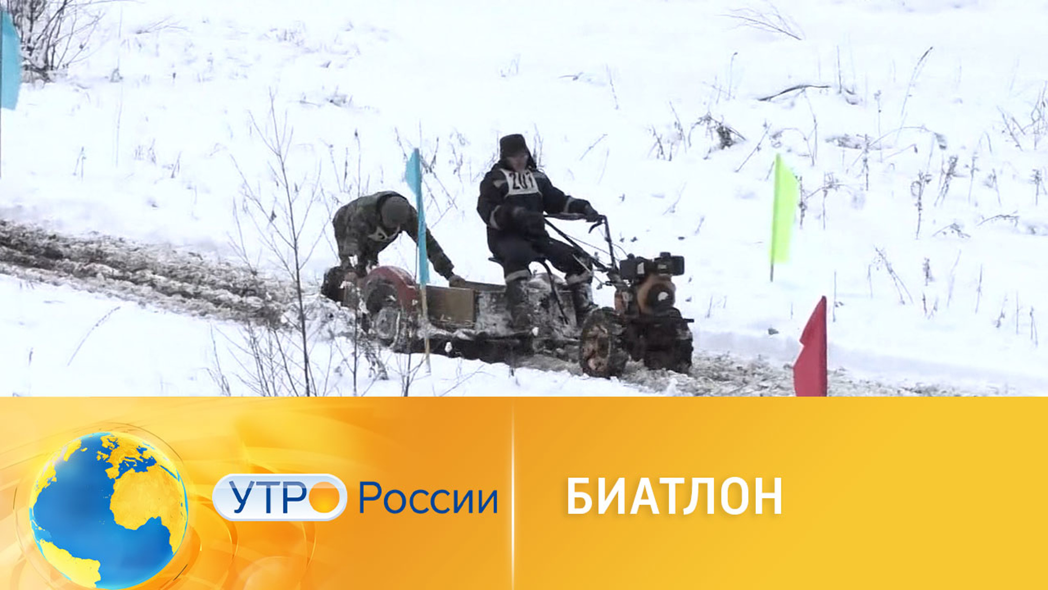 Биатлон по-чувашски: необычно и весело