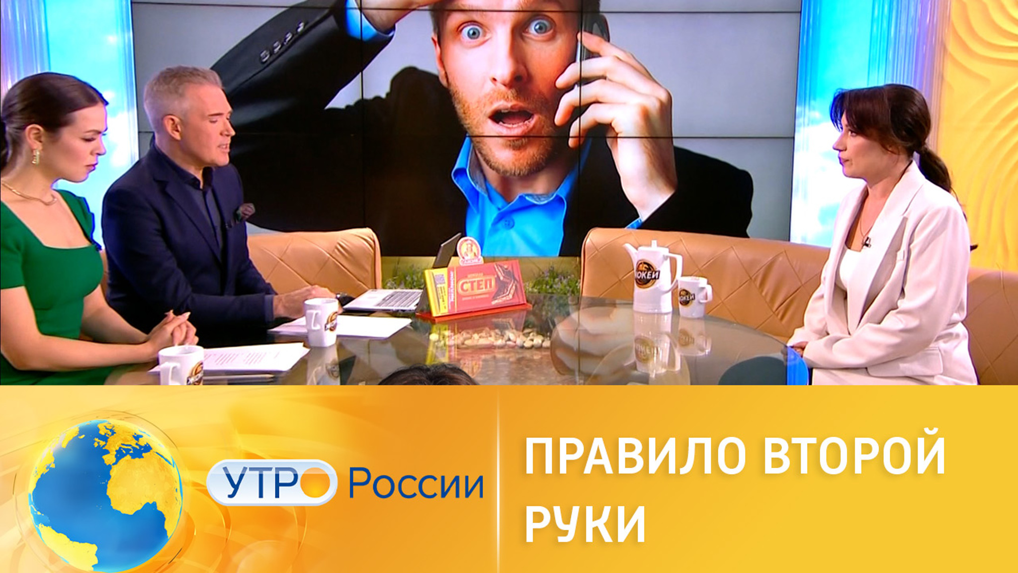 Как "правило второй руки" защитит от мошенников