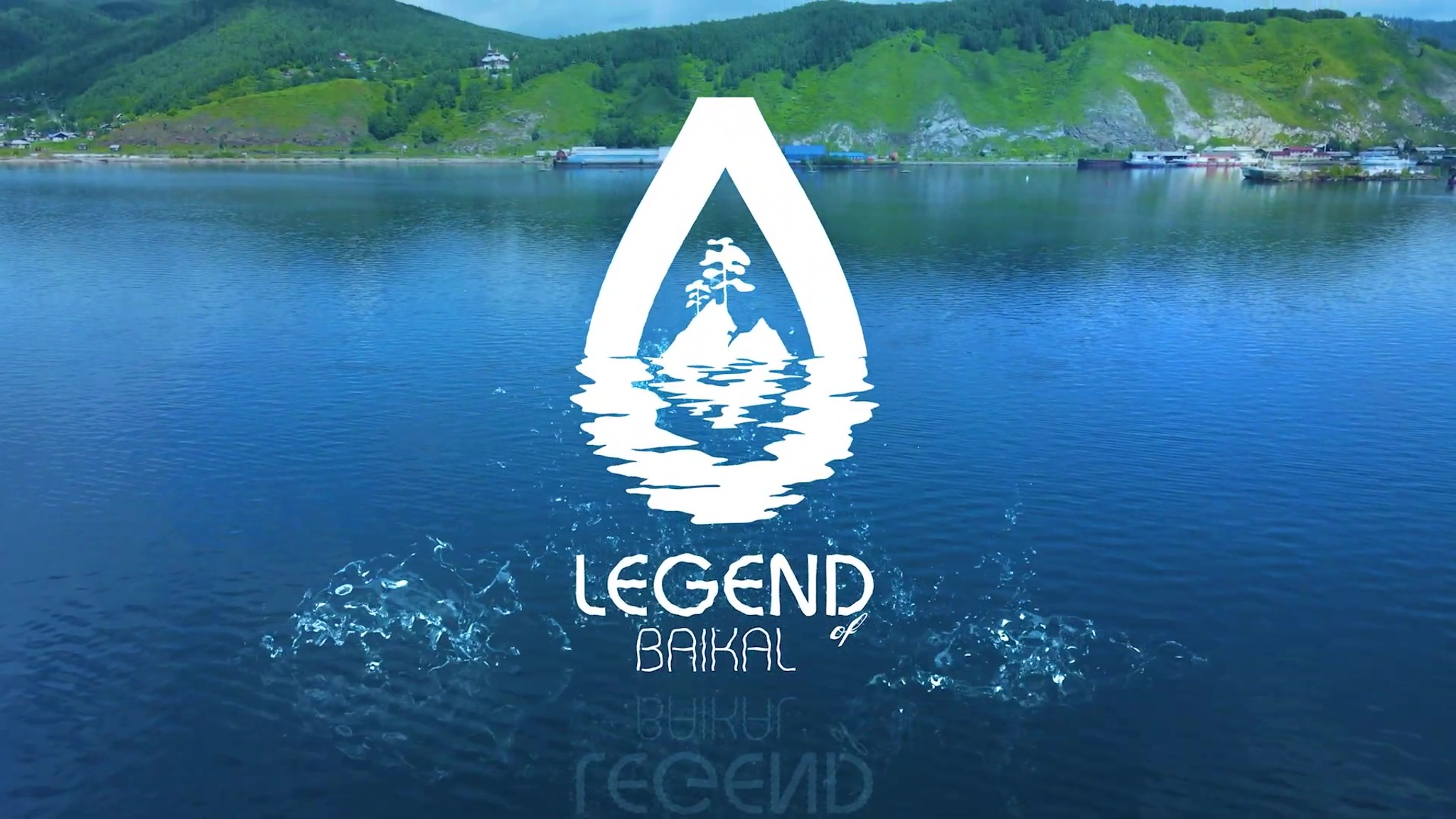 Производство питьевой воды Legend of Baikal
