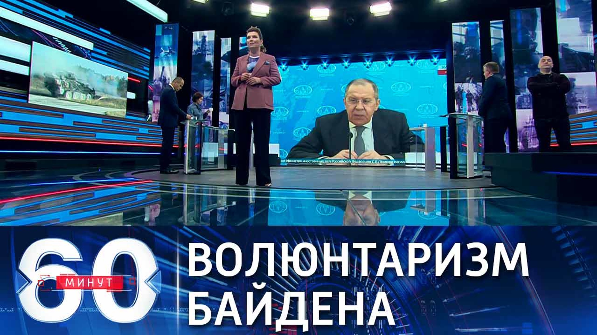 Лавров о предстоящем "саммите за демократию" в Вашингтоне