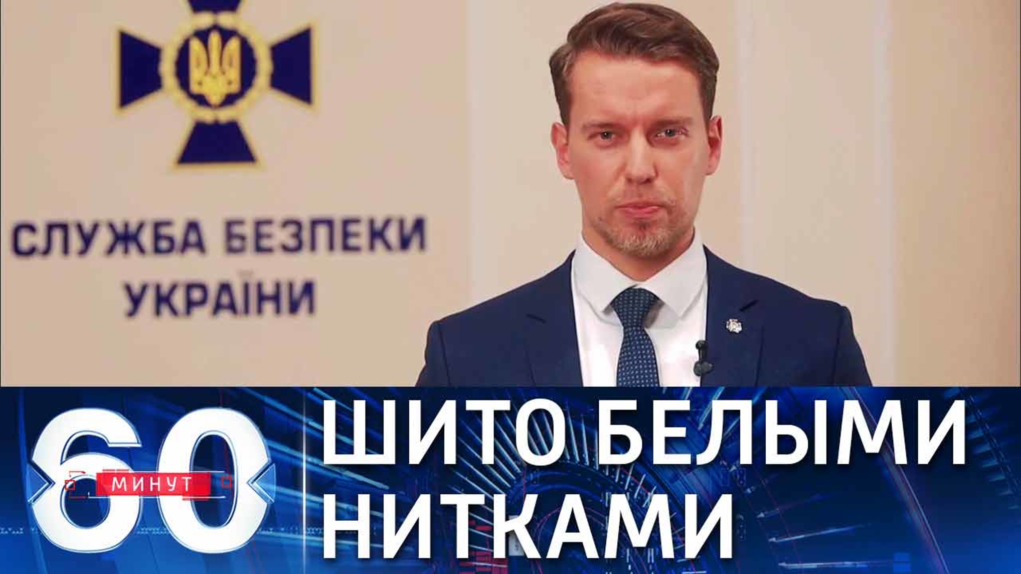 Зачем Зеленский запугивает украинцев госпереворотом