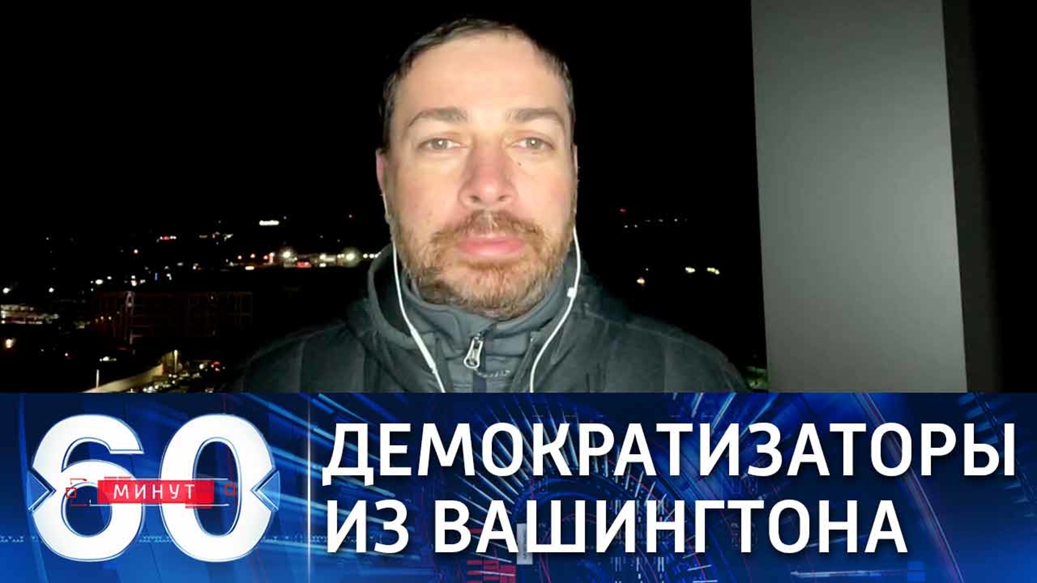 Изнанка американской модели "демократии"