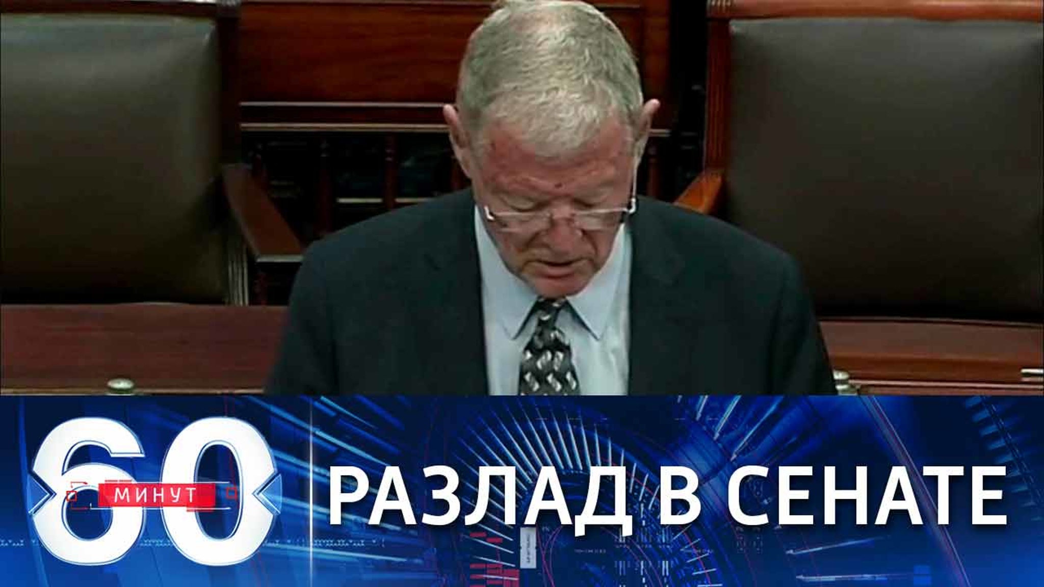 В Сенате США заблокировали оборонный бюджет на 2022 год