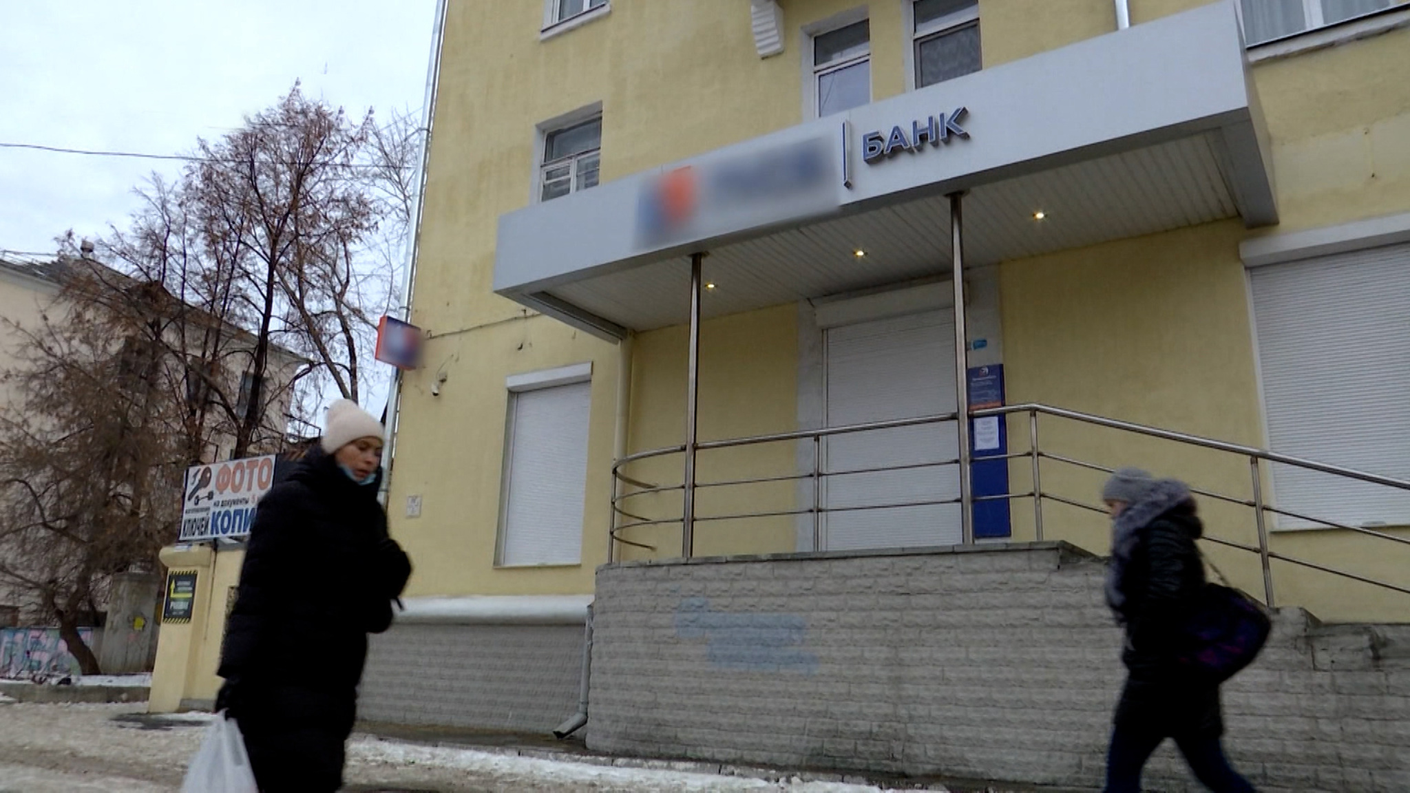 Никто не обратил внимание: Екатеринбург пережил самое тихое ограбление