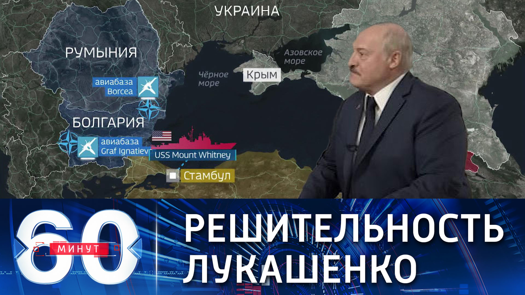 Лукашенко предложит РФ разместить в Белоруссии ядерное оружие