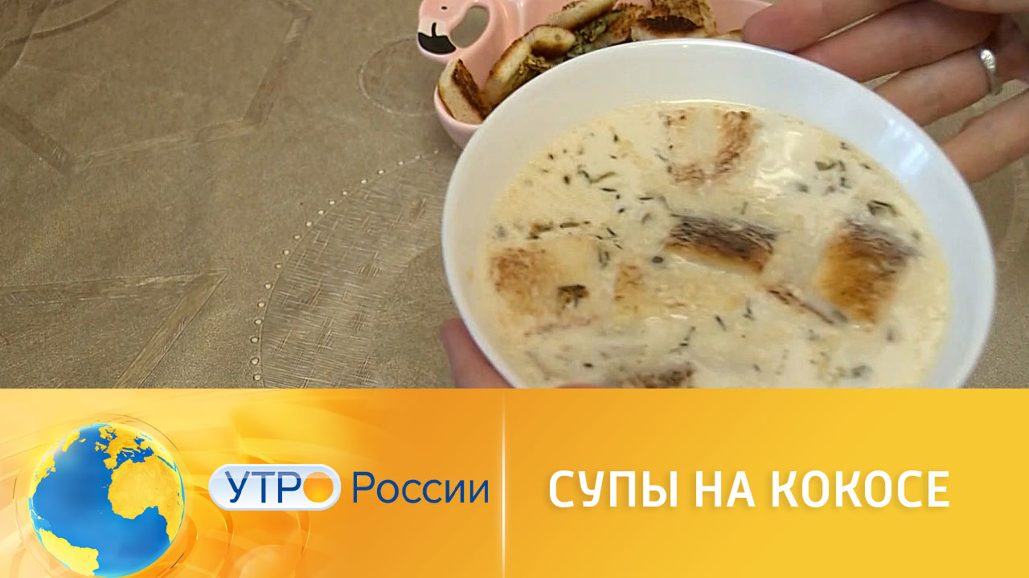 Чем полезны супы на кокосовом молоке