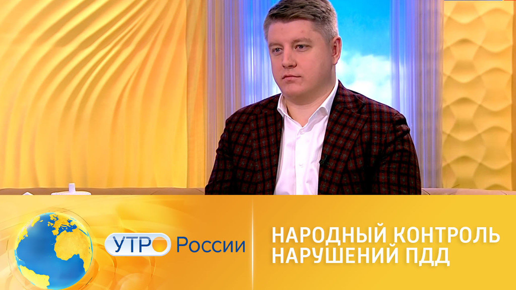Граждане смогут наказывать водителей за нарушения ПДД
