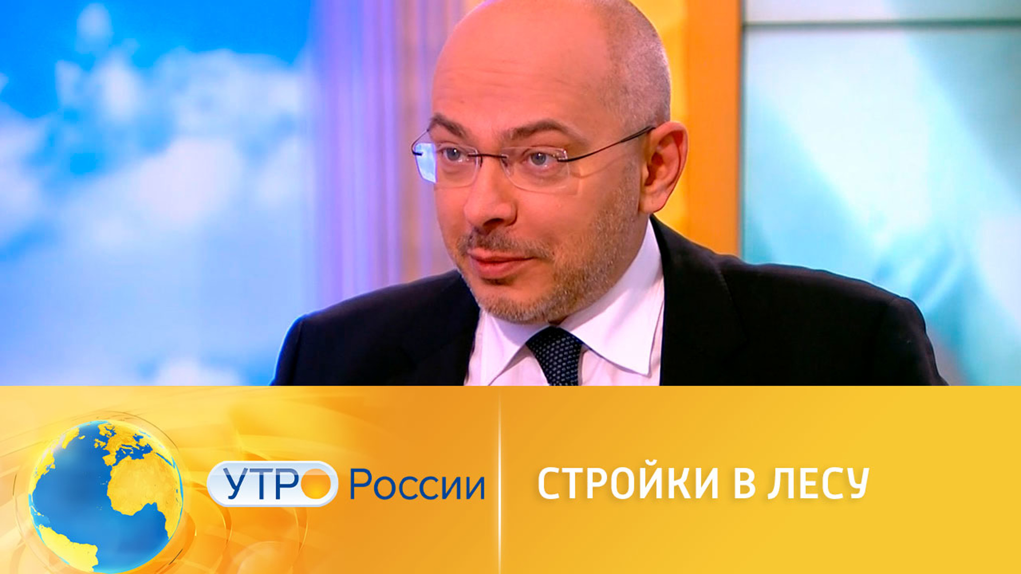 В лесах могут разрешить строительство капитальных зданий