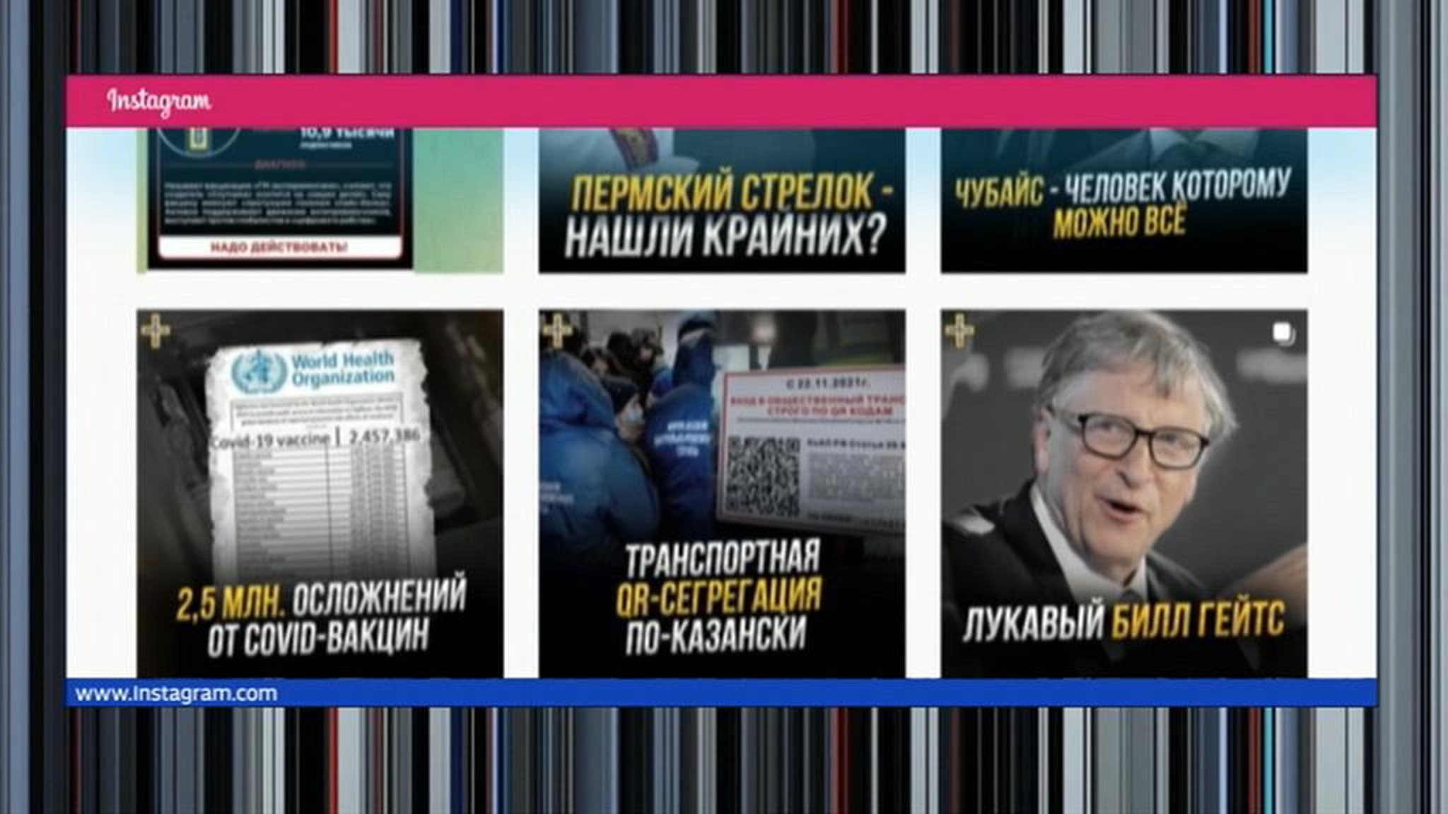 Бизнес, ничего личного: как зарабатывают антиваксеры
