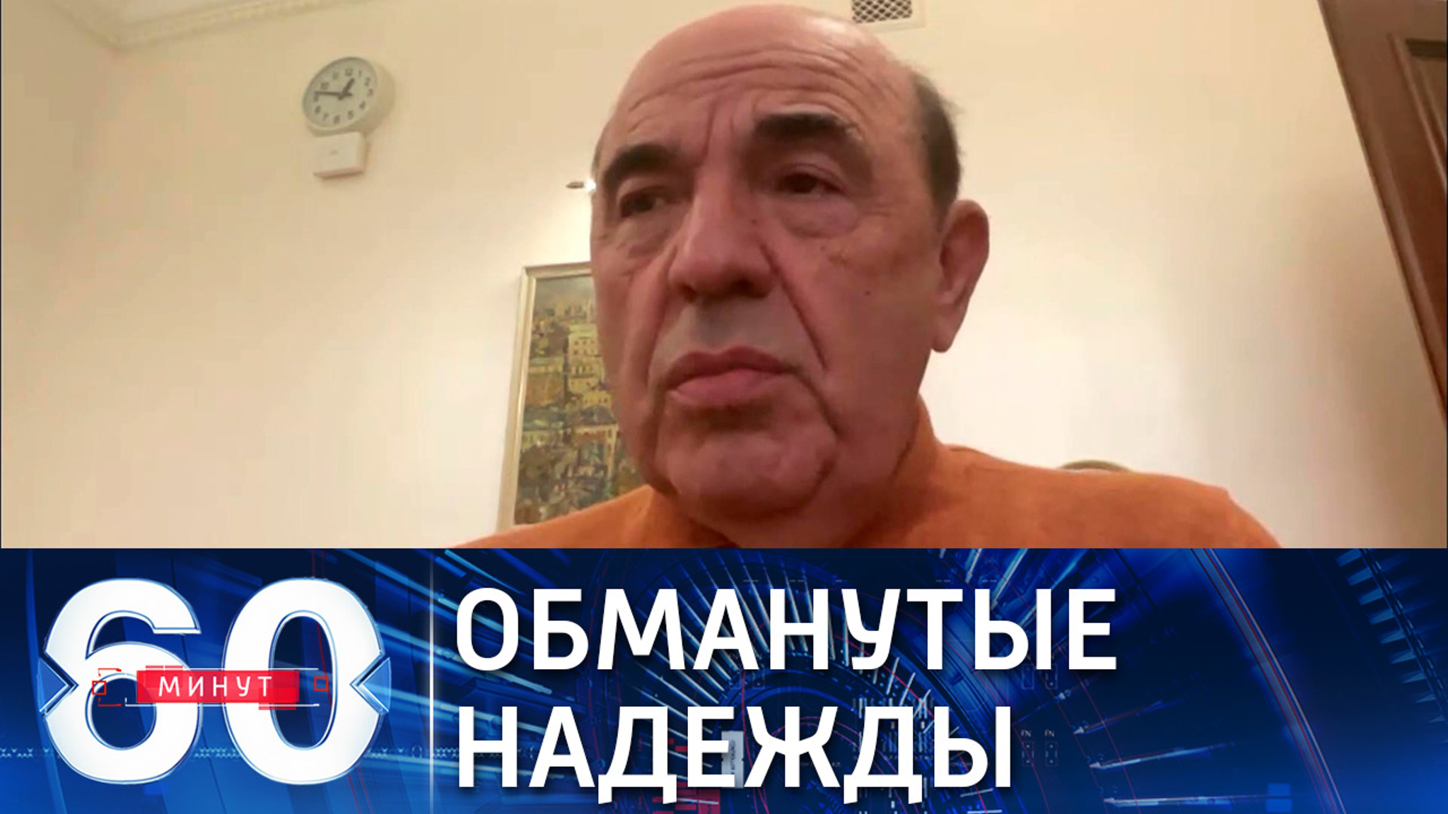 Около 90% жителей Украины не одобряют политику Зеленского