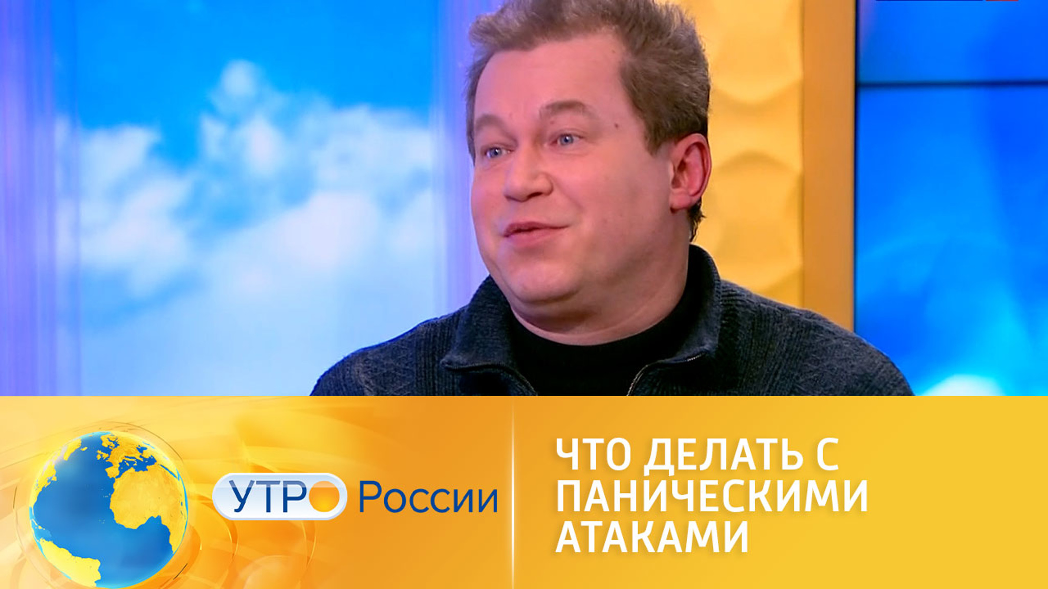 Панические атаки после COVID-19