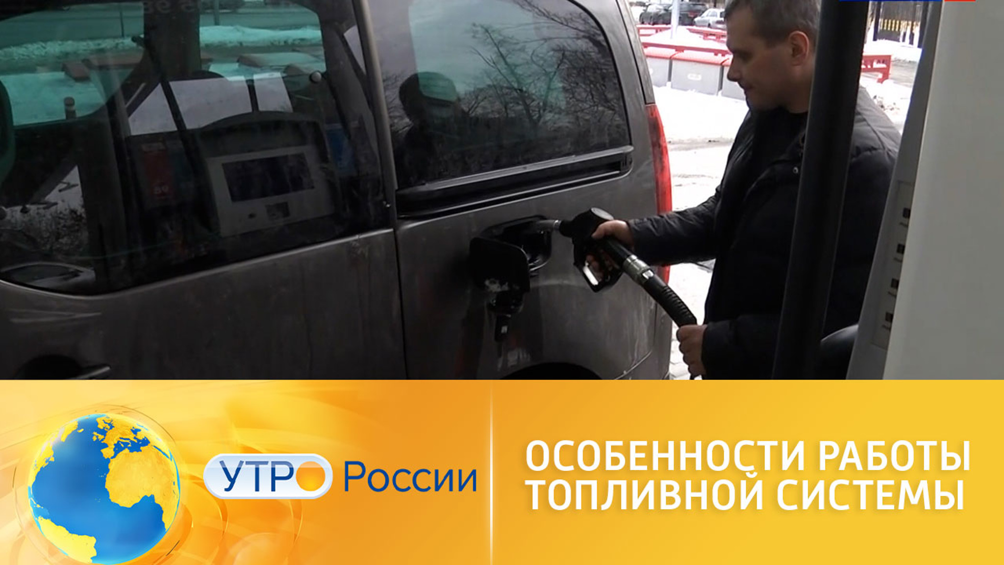 Выбираем бензин для автомобиля правильно