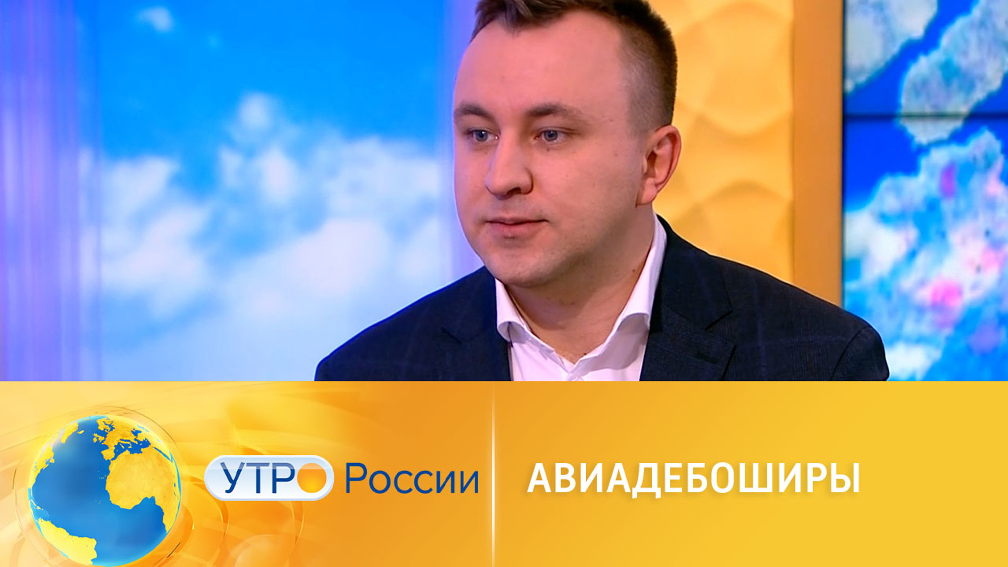 Совет Федерации одобрил закон о борьбе с авиадебоширами
