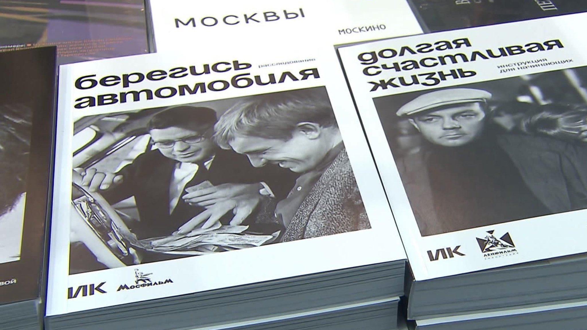 В Москве открылась ярмарка интеллектуальной литературы non/fiction