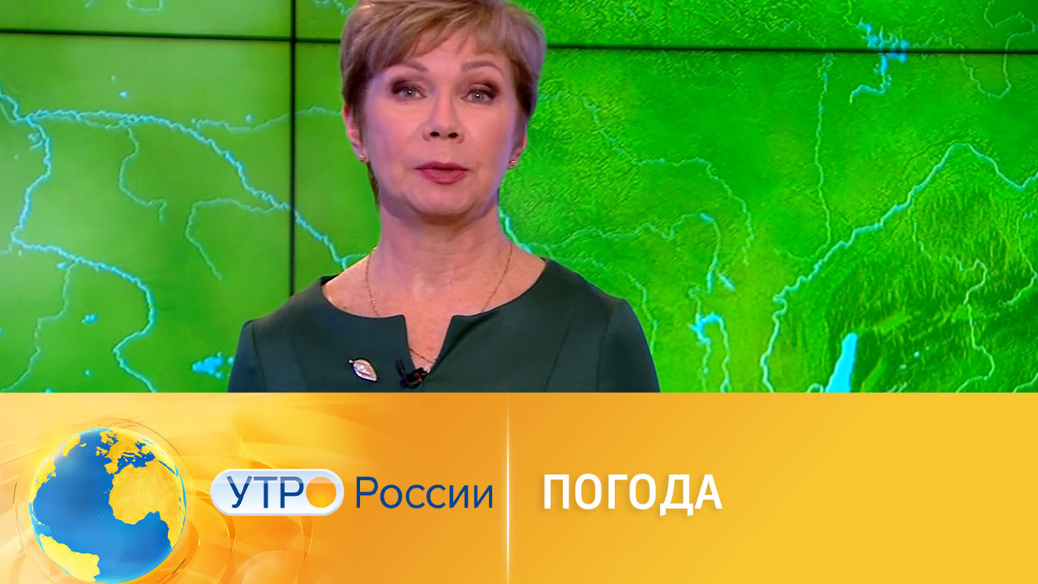 Прогноз погоды