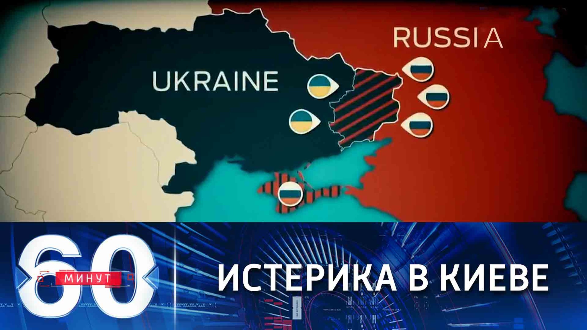 Киев о требовании РФ не расширять НАТО на восток