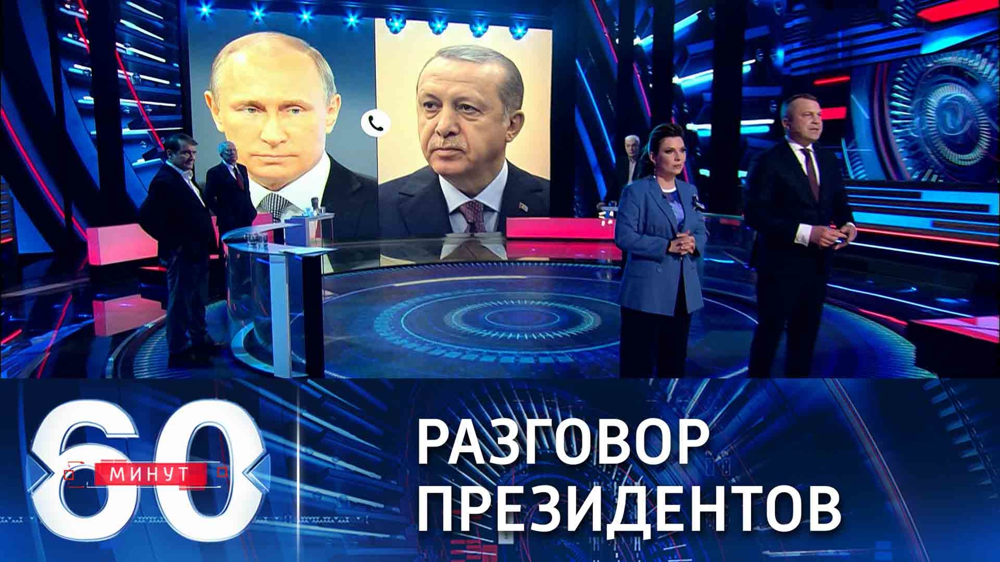 Эрдоган позвонил Путину