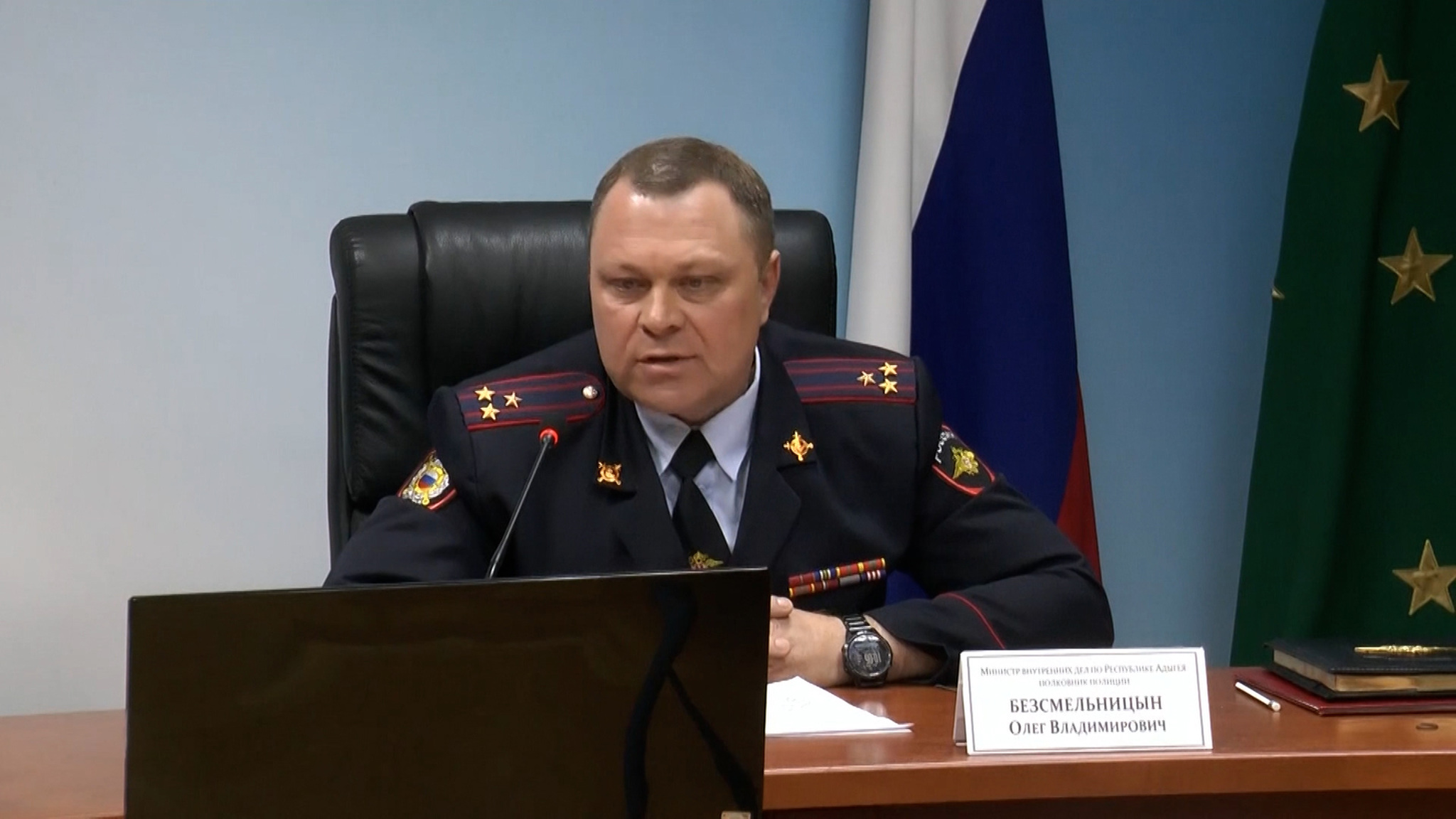 Главой МВД Адыгеи стал Олег Безсмельницын