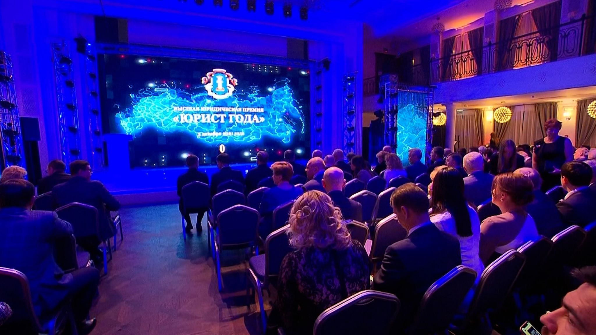 В столице проходит премия "Юрист года"