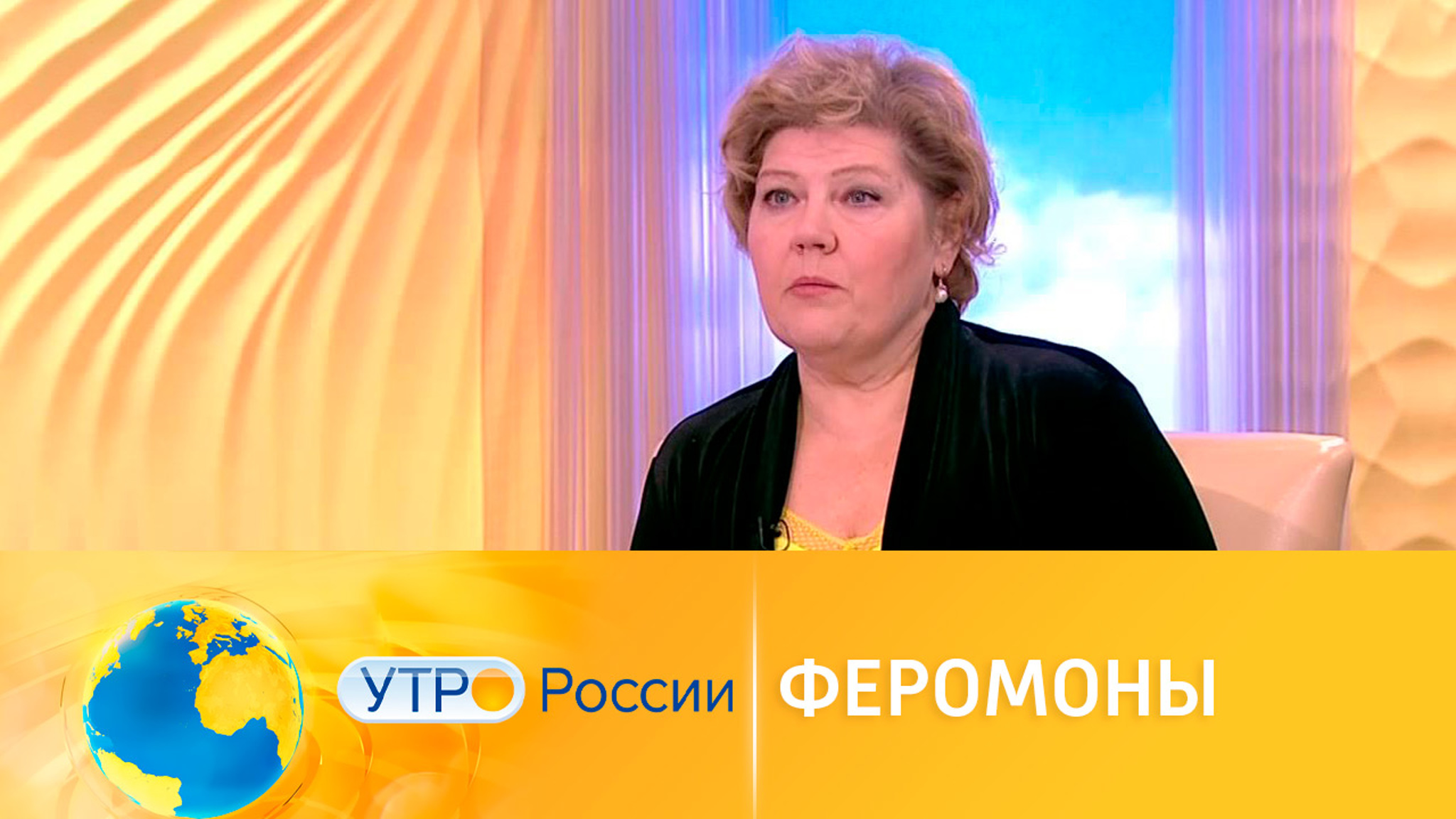 Ученые обнаружили человеческие феромоны