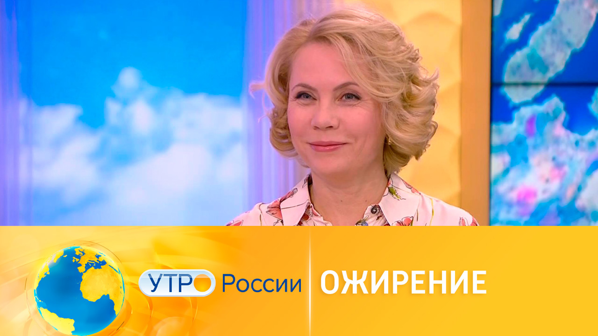 Чем грозит ожирение