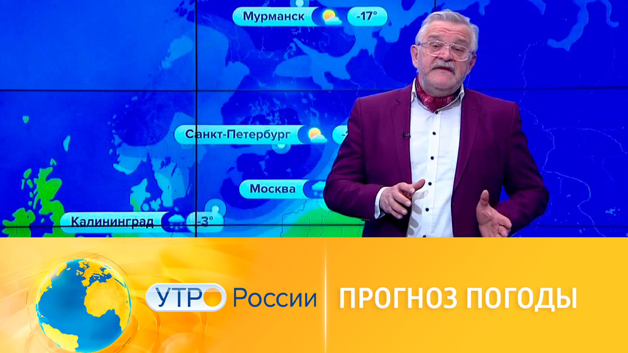 Прогноз погоды на неделю