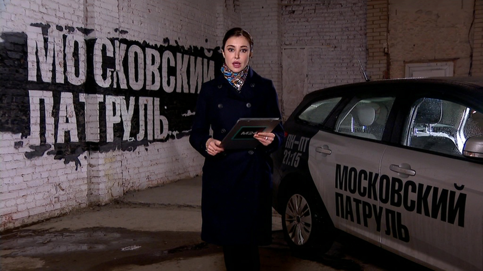 Уникальность и близость к зрителю: "Московскому патрулю" – 10 лет