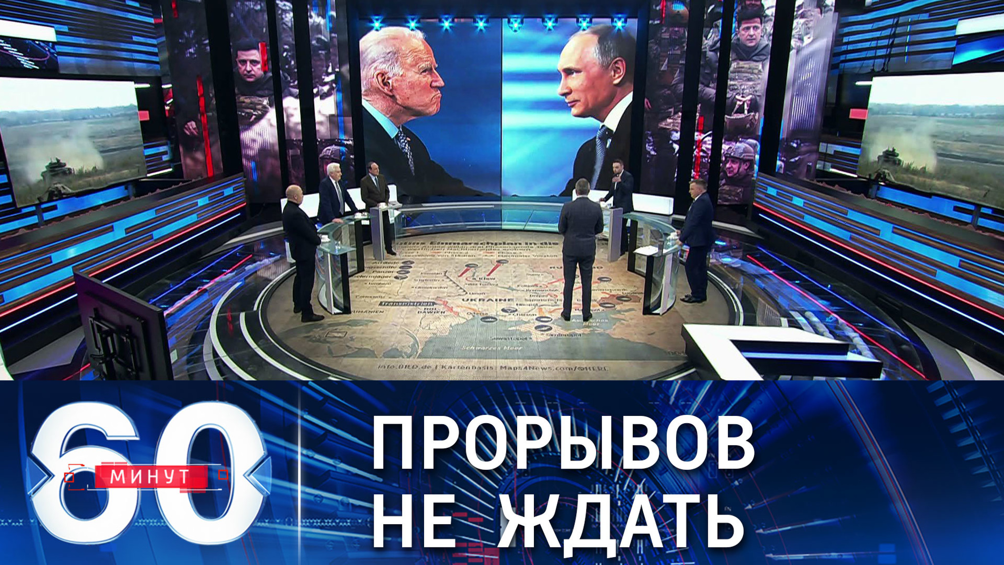 Песков оценил состояние отношений России и США