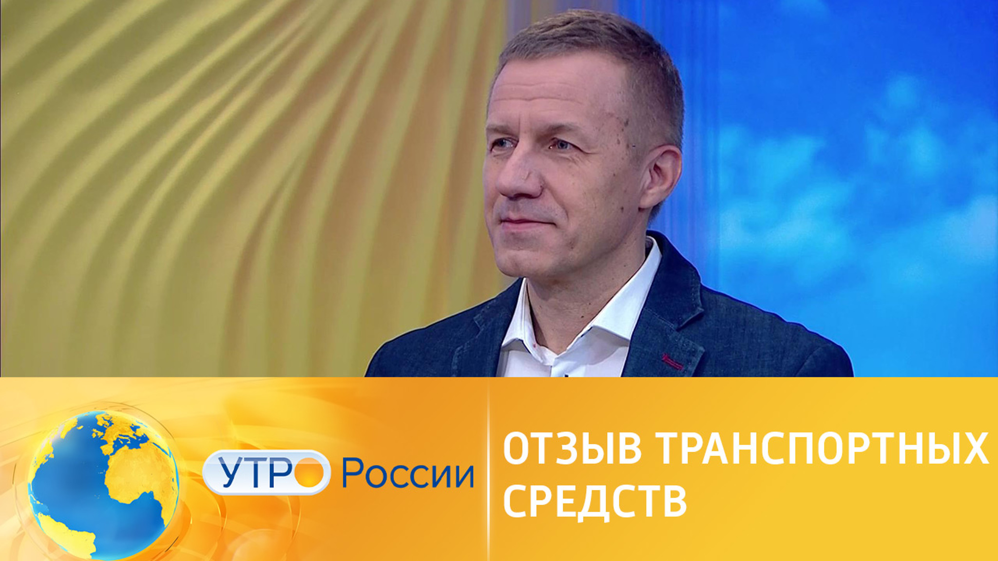 Минпромторг РФ предлагает отзывать машины из-за ДТП